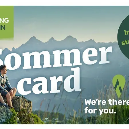 Chill House שלאדמינג